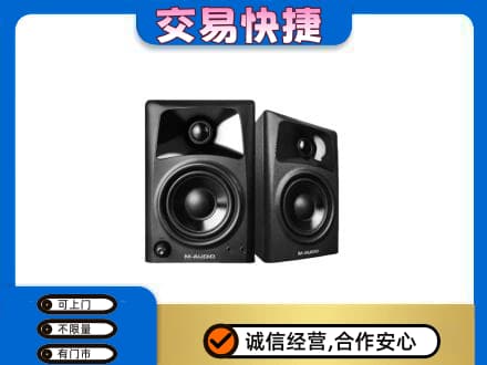 海口美兰区家电回收音响.jpg