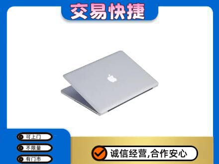 海口美兰区回收旧电脑