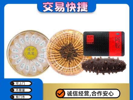 海口美兰区礼品回收.jpg