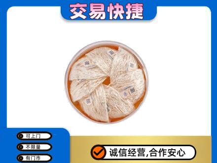 海口美兰区高价回收燕窝