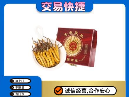 海口美兰区回收补品