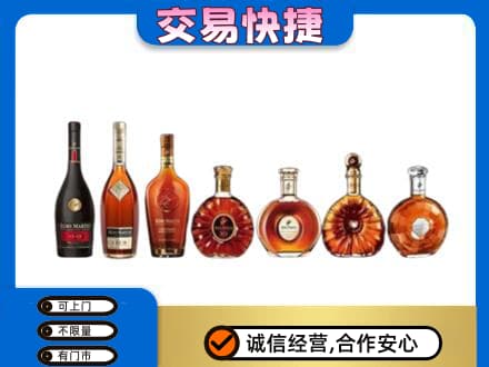 海口美兰区洋酒回收.jpg