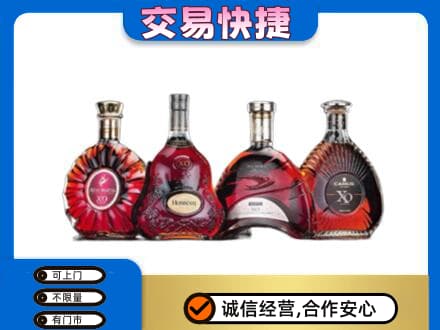 海口美兰区洋酒回收价格.jpg