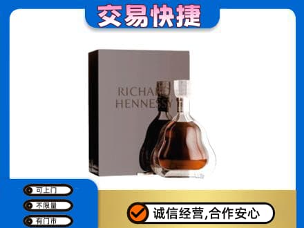 海口美兰区回收李察
