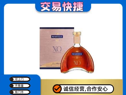 海口美兰区洋酒回收马爹利XO.jpg