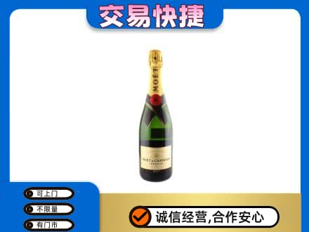 海口美兰区回收名仕
