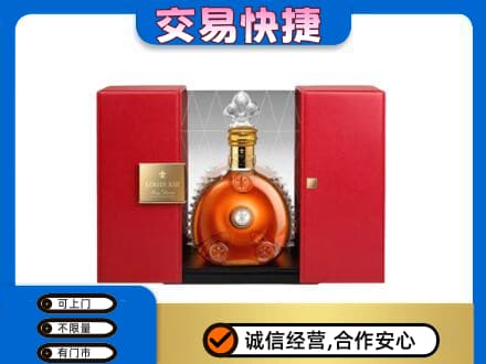 海口美兰区回收路易十三礼盒