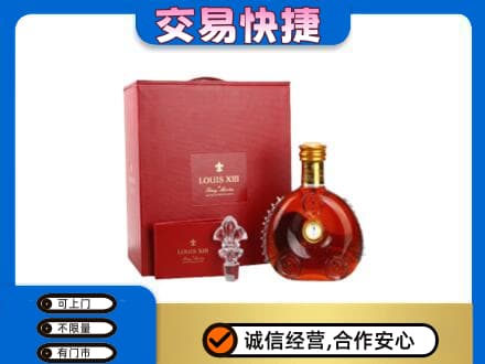 海口美兰区回收李察礼盒