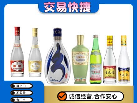 海口美兰区回收汾酒