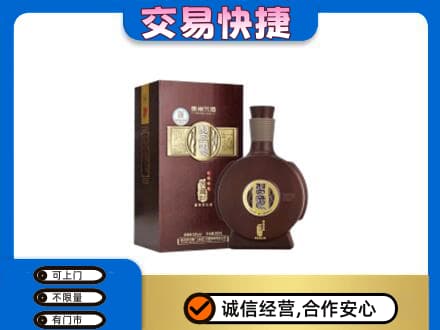 海口美兰区名酒回收习酒.jpg