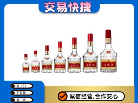 海口美兰区名酒回收五粮液礼盒.jpg