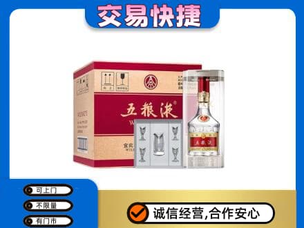 海口美兰区名酒回收五粮液原件.jpg