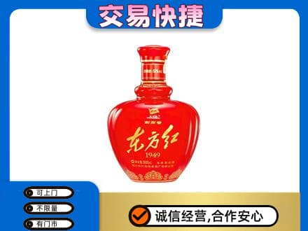 海口美兰区名酒回收剑南春东方红.jpg