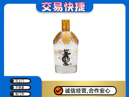 海口美兰区名酒回收董酒.jpg