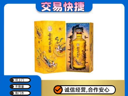 海口美兰区回收散花飞天茅台酒